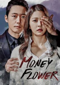 Download A Time Called You Read More About The Article Money Flower S01 (Complete) | Korean Drama
