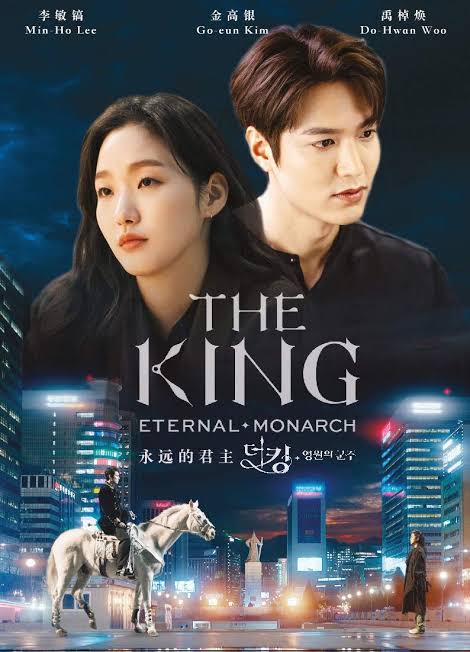 Download The King Eternal Monarch You Are Currently Viewing The King Eternal Monarch S01 (Complete) | Korean Drama
