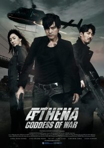 Download Perfect Family Read More About The Article Athena Goddess Of War S01 (Complete) | Korean Drama