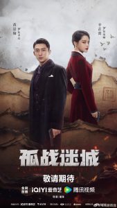 Download Moonlight Mystique Read More About The Article Lost Identity S01 (Episode 1 – 26 Added) | Chinese Drama