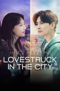 Download Move To Heaven Read More About The Article Lovestruck In The City (Complete) | Korean Drama