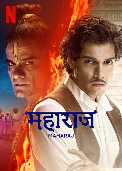 Download Maharaj You Are Currently Viewing Maharaj (2024) | Bollywood Movie