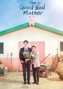 Download First Lady S01 Read More About The Article The Good Bad Mother (Complete) | Korean Drama
