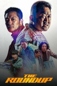 Download You Are The Apple Of My Eye Read More About The Article The Roundup (2022) | Korean Drama