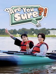 Download Better Late Than Single Read More About The Article Are You Sure S01 (Episode 7 Added) | Korean Show