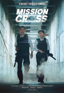Download Read More About The Article Mission Cross (2024) | Korean Movie (Korean Version Fixed)
