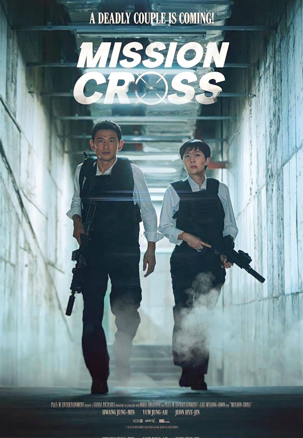 Download Mission Cross You Are Currently Viewing Mission Cross (2024) | Korean Movie (Korean Version Fixed)