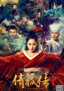 Download Read More About The Article A Fox Spirit Story 1 (2017) | Chinese Movie
