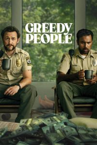 Download Hold Your Breath Read More About The Article Greedy People (2024) | Hollywood Movie