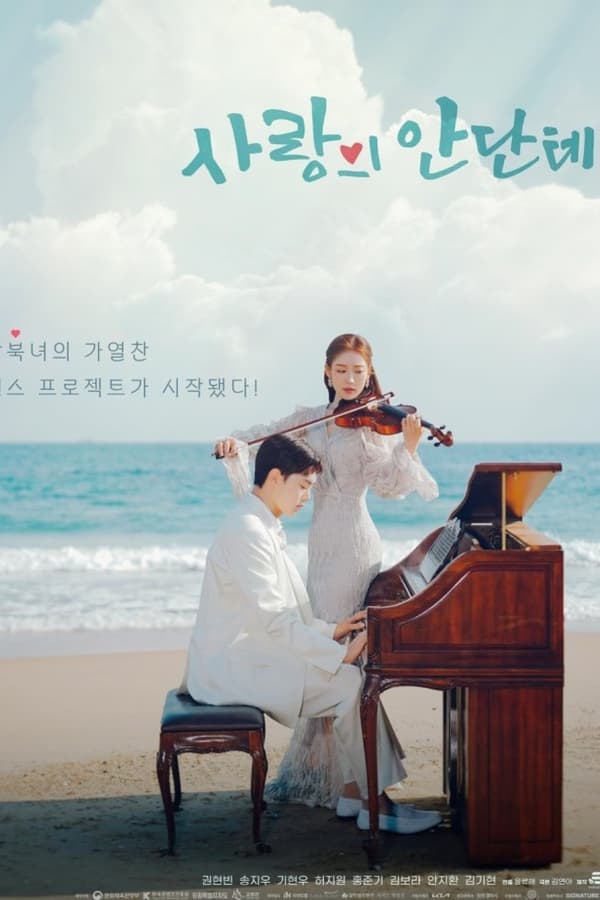 Download Love Andante You Are Currently Viewing Love Andante S01 (Episode 8 Added)| Korean Drama