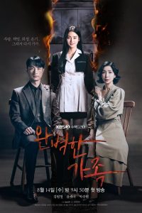Download Liver Or Die Read More About The Article Perfect Family S01 (Complete)| Korean Drama