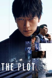 Download Perfect Numbers Read More About The Article The Plot (2024) |  Korean Movie