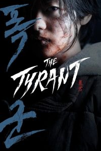 Download Kiss Sixth Sense Read More About The Article The Tyrant S01 (Complete) | Korean Drama
