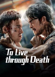 Download Read More About The Article To Live Through Death (2024) | Chinese Movie