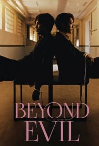 Download Read More About The Article Beyond Evil S01 (Complete) | Korean Drama