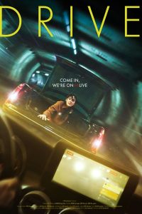 Download Real Read More About The Article Drive (2024) | Korean Movie