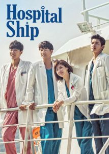 Download Becoming Witch Read More About The Article Hospital Ship S01 (Complete) | Korean Drama