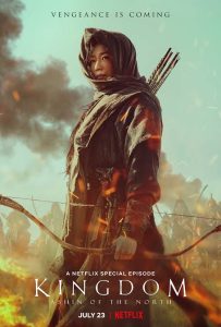 Download Saigon Bodyguards Read More About The Article Kingdom Ashin Of The North (2021) | Korean Movie