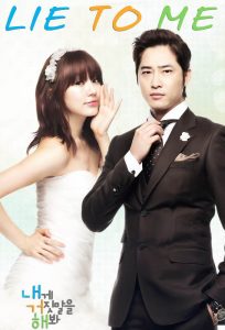 Download The Scandal Of Chunhwa Read More About The Article Lie To Me (Complete) | Korean Drama