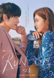 Download Nine Puzzles Read More About The Article Run On S01 (Complete) | Korean Drama