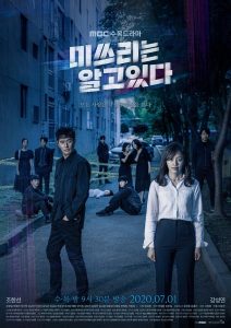 Download Study Group Read More About The Article She Knows Everything S01 (Complete) | Korean Drama
