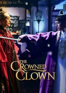 Download Something In The Rain Read More About The Article The Crowned Clown (Complete) | Korean Drama