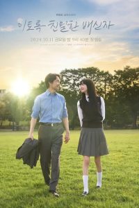 Download The Divorce Insurance Read More About The Article Doubt S01 (Complete) | Korean Drama