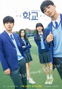 Download Read More About The Article School 2021 S01 (Complete) | Korean Drama