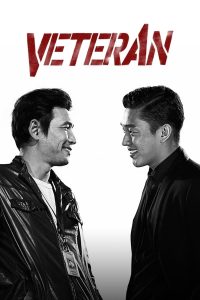 Download Hot Young Bloods Read More About The Article Veteran (2015) | Korean Movie