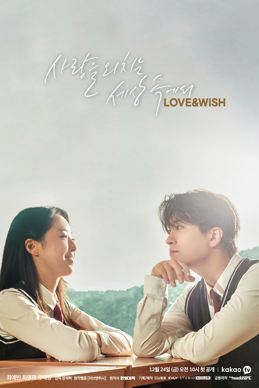 Download You Are Currently Viewing Love And Wish S01 (Complete) | Korean Drama