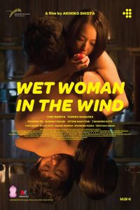 Download Evermore Read More About The Article Wet Woman In The Wind (2016) | 18+ Japanese Movie