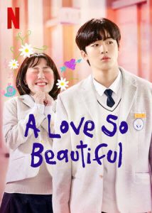 Download Oh Youngsim Read More About The Article A Love So Beautiful S01 (Complete) | Korean Drama