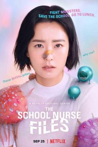 Download I Hear Your Voice Read More About The Article School Nurse Files S01 (Complete) | Korean Drama