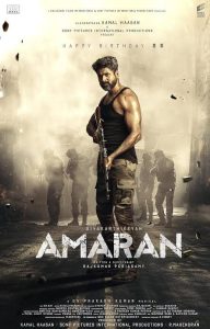 Download Amaran Read More About The Article Amaran (2024) | Indian Movie