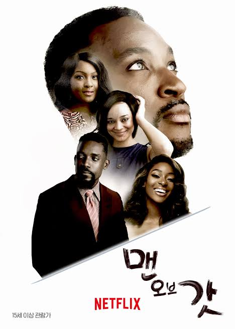 You Are Currently Viewing Man Of God (2022) | Nollywood Movie
