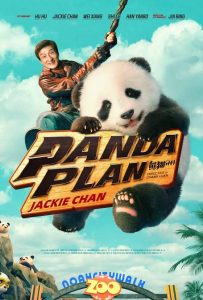 Download Read More About The Article Panda Plan (2024) | Chinese Movie