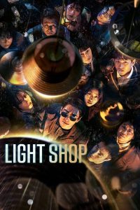 Download Brain Read More About The Article Light Shop S01 (Complete) | Korean Drama