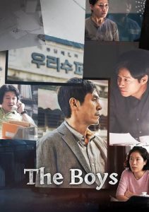 Download The Accidental Detective Read More About The Article The Boys (2023) | Korean Movie