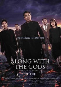 Download The Yellow Sea Read More About The Article Along With The Gods The Last 49 Days (2018) | Korean Movies