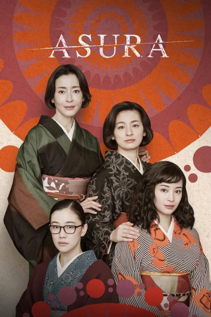 Download Read More About The Article Asura S01 (Complete) | Japanese Drama