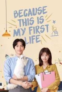 Download Oh Youngsim Read More About The Article Beacause This Is My First Life S01 (Complete) | Korean Drama