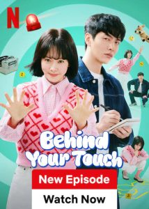 Download Read More About The Article Behind Your Touch S01 (Complete) | Korean Drama