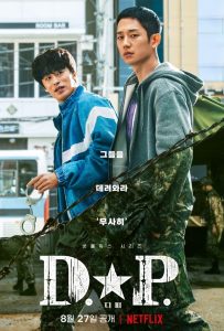 Download When Life Gives You Tangerines Read More About The Article D.p S01 (Complete) | Korean Drama