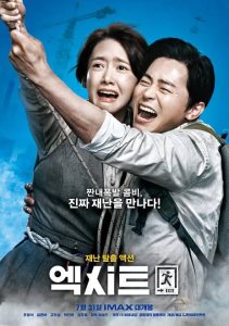 Download Hopeless Read More About The Article Exit (2019) |  Korean Movie