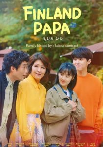 Download The Good Detective S02 Read More About The Article Finland Papa S01 (Complete) | Korean Drama
