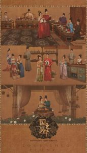Download Hanging Mirrors Read More About The Article Flourished Peony (Episode 27 Added) | Chinese Drama