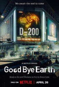 Download Spy Read More About The Article Goodbye Earth S01 (Complete) | Korean Drama