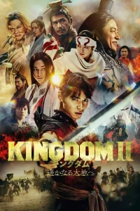 Download 11 Rebels Read More About The Article Kingdom 2: Far And Away (2022) | Japanese Movie