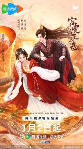 Download Light Beyond The Road Read More About The Article Money Is Coming S01 (Episode 26 &Amp; 27 Added) | Chinese Drama