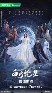 Download Yummy Yummy Yummy S01 Read More About The Article Moonlight Mystique (Complete) | Chinese Drama